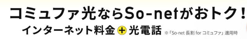 ����� So-net�̃R�~���t�@��
���T�C�g